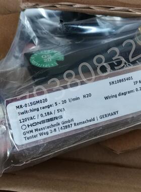 现货 Honsberg  MR-015GM020-SR  MR-015GM020  流量开关询价
