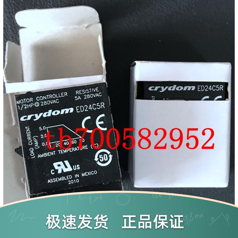 ED24C5R  Crydom继电器 原装正品 现货直拍 ED24C5R询价