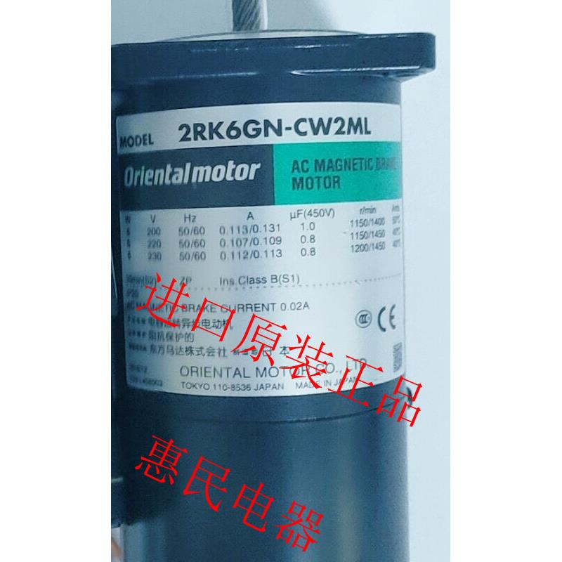 东方OM电机2RK6GN-CWM 3RK15RGN-AW2L2 4RK25RGN-CW 4IK25GN-询价