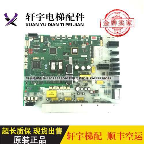 三菱电梯配件/三菱HOPE门机板P231701B000G01 热销推荐议价