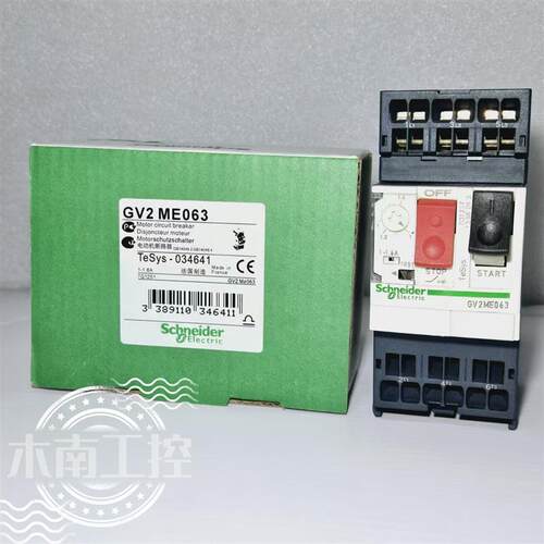 原装施耐德 电动机热磁断路器 GV2ME063 /ME033/ME053/E083现询价
