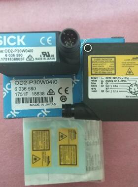 全新原装正品SICK西克/施克 OD2-P30W04I0 6036580 现货询价