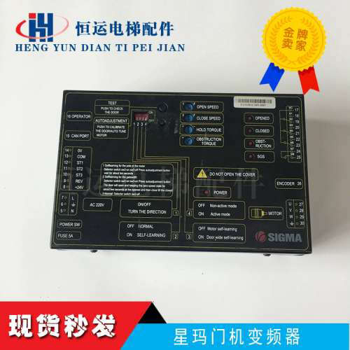 星玛电梯门机盒IMS-DS20P2E1-B/DS20P2E3-A/DS20P2E2-A门机变频器