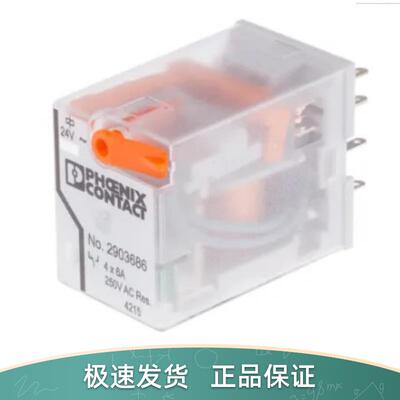 2903686 全新原装 现货直拍询价