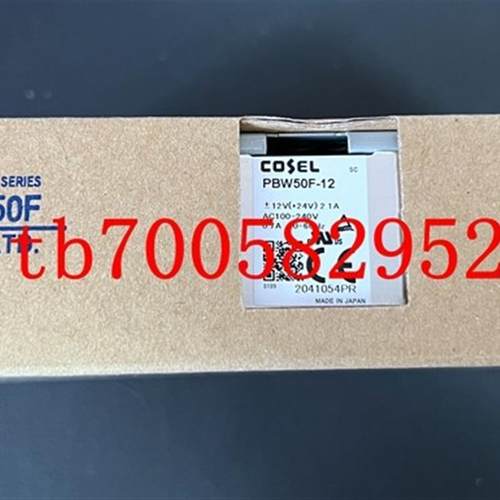 PBW50F-12 PBW50F-12-N -5 -24 -36 COSEL电源 全新原装询价