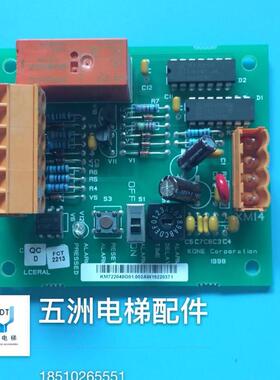 通力电梯722043H01电路板KM722040G01原装询价