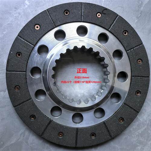 适用PINTSCH BAMAG刹车盘船用电机制动刹车盘直径318mm 内齿2询价
