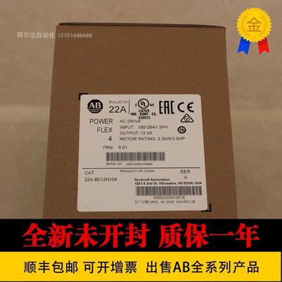 22A-A4P5N114 22A-B4P5N104  22A-A2P3N114 22A-B017N104变频询价