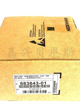 ECN1325 2048 5MS16-C9 ID683643-01/1178019-01海德汉原装编询价