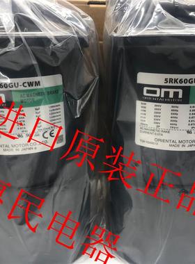 东方OM电机5RK40RGN-CW2L2 5RK60RGU-CFP 5RK90RGU-CM 5IK90G询价