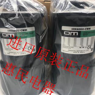 东方OM电机5RK40RGN 5IK90G询价 5RK90RGU CFP CW2L2 5RK60RGU