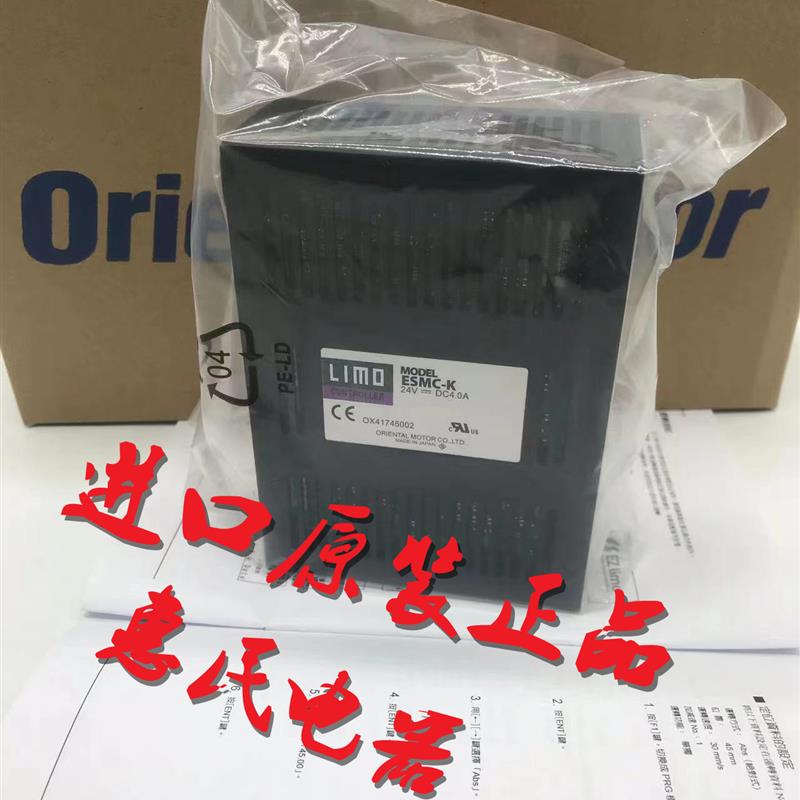 正品日本东方进口驱动器EMP401 EMP402 SS302N OP200A ESMC-K询价