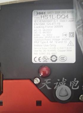 全新原装和泉IDEC安全门开关电磁锁 HS1L-DQ4 HS1L-DQ44KMSR-询价