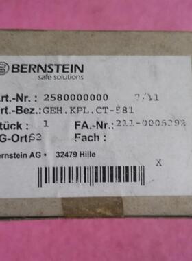 德国BERNSTEIN博恩斯坦 GEH.KPL.CT-581 2580000000 现货询价