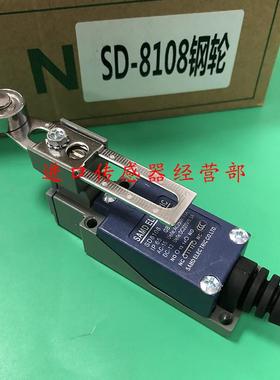 原装正品台湾山电SAMD限位开关SD-8108 SD8108 行程开关询价