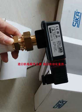 trumpf 1592430德国VHS50M0IWEPA22流量开关SIKA德国西卡议价