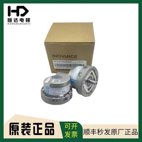 汇通编码器/EI53C9. 25-2048-SA5N2T/SC53/替代海德汉1387/全询价