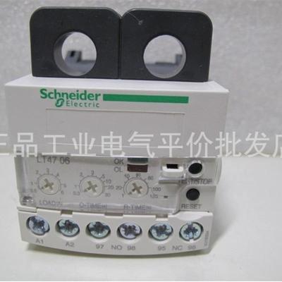 LT4706M7A/M7S/LT4760M7S/M7A正品 现货  施耐德电子过流继电询价