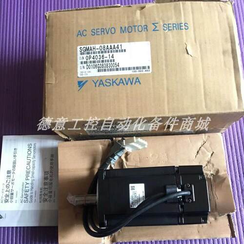 SGMAH-08AAA41  安川YASKAWA 伺服马达  包邮库存现货议价询价