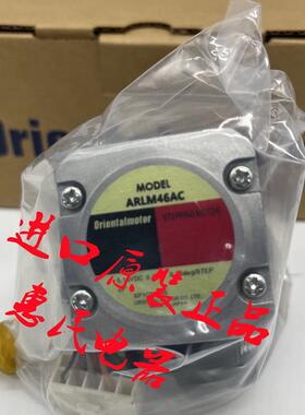 VEXTA电机ARLM46AA-T3.6 ARLM66MC-H50 ARLM98AA-T20 ARLM46B询价