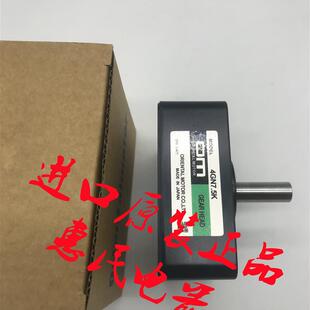 4GN15RH 东方OM减速机4GN3RA RA询价 4GN25RA 4GN3.6RH