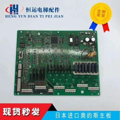 奥的斯电梯OTIS主板COCO-MCB JDA26801ACE/JGA26801AAF2/AAF4议价