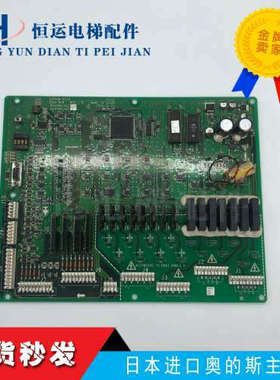 奥的斯电梯OTIS主板COCO-MCB JDA26801ACE/JGA26801AAF2/AAF4议价