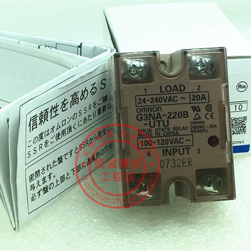 原装正品 固态继电器G3NA-220B-UTU 20A 输入100-120VAC 现货询价
