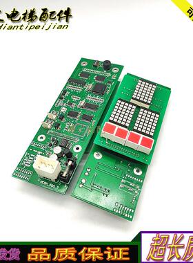 富菱达电梯外呼板MCS-500/MCS-H/MCSH-500-3原厂正品现货质保询价