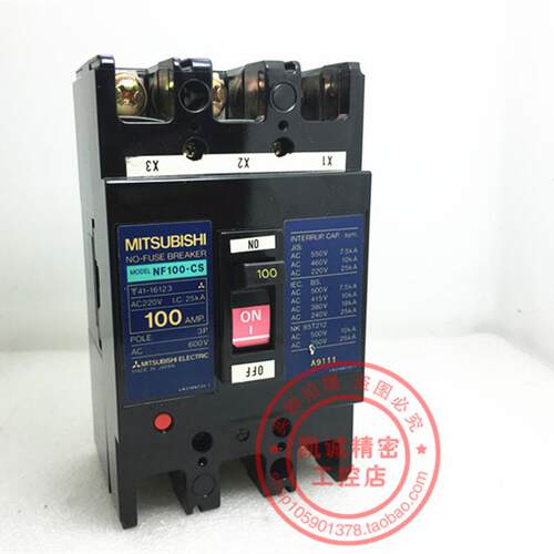 原装三菱塑壳断路器空气开关 NF100-CS 3P 75A 100A  现货正询价