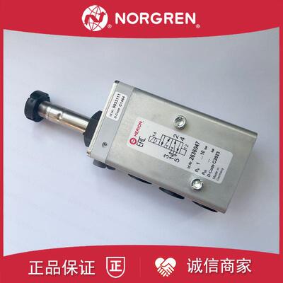 2636047诺冠IMI HERION电磁阀2636065/2636036/2636000/26362询价