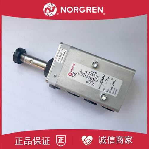 2636047诺冠IMI HERION电磁阀2636065/2636036/2636000/26362询价