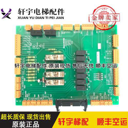 巨人通力电梯配件/02010937/安全回路板GCEADO/KM51096292V001议