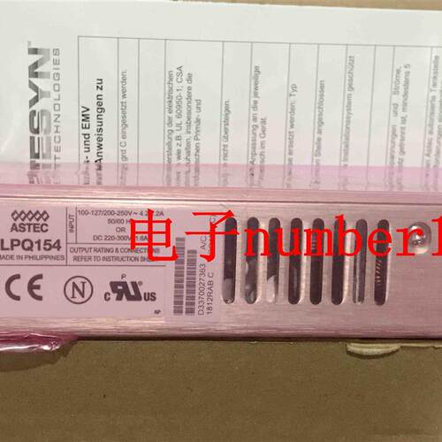 LPQ154-C  全新原装LPQ154  ASTEC电源 现货询价