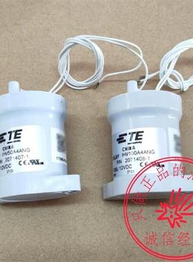 TE泰科 IHV100A4ANG直流接触器 2071408-1 全新现货询价