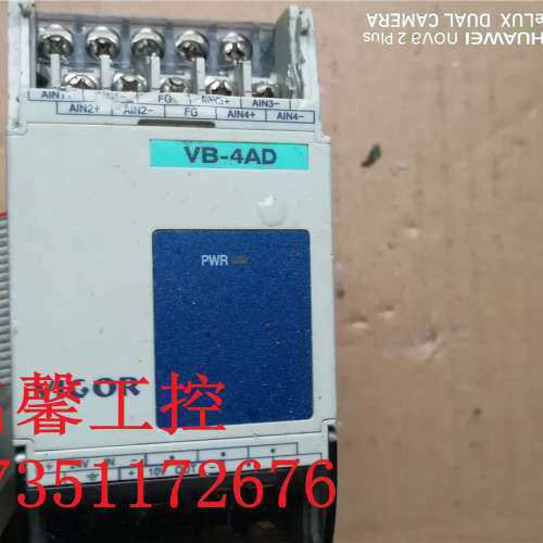 二手原装丰炜PLC模块 VB-4AD 功能完好 图片实拍 质量保证议价