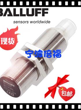 原装BALLUFF巴鲁夫BES M18MI-NSC50B-S04K现货充足BES007F正询价