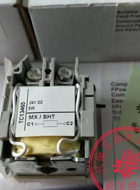 原装施耐德塑壳断路器附件LV429390分励线圈(SHT)DC24V询价