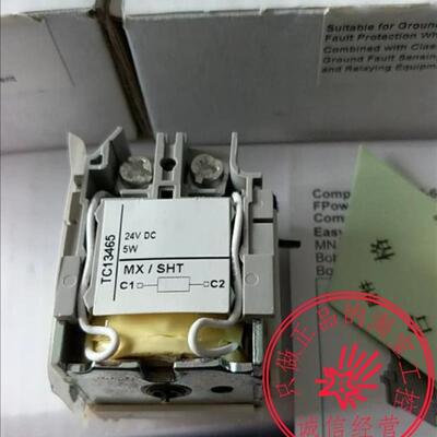 原装施耐德塑壳断路器附件LV429390分励线圈(SHT)DC24V询价