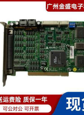 凌华ADLINK PCI-8134 PCI-8134A运动控制卡4轴伺服驱动卡顺丰议价