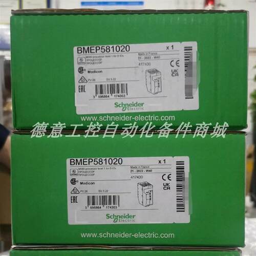 施耐德PLC处理器M580可程式控制器 工业用CPU模组现货供应询价