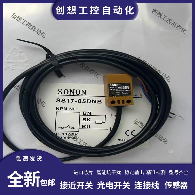 梯级丢失感应器HYP-40S20NA 40S20PA 40S20NC 40S20AA AC PC 询价