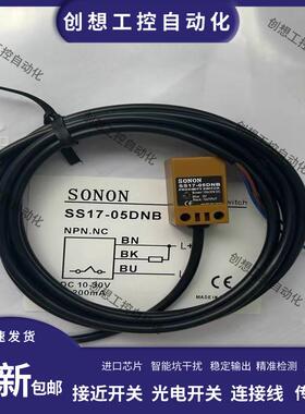 梯级丢失感应器HYP-40S20NA 40S20PA 40S20NC 40S20AA AC PC 询价