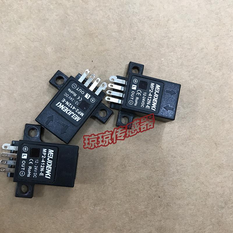 明治扁平型感测器 MP2-412N-E 实拍质保一年询价