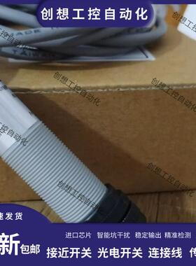现货光电开关传感器CP18D1D CP18D3D CP18RD CP18D1AB实物拍询价
