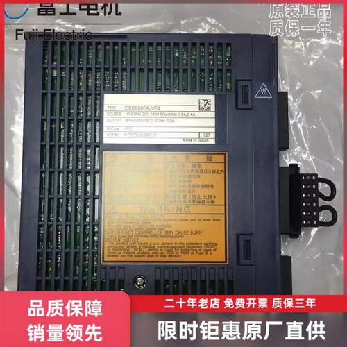 全新ESD401D6-VE2/ESMB751D5-HG2-B/201D5-HG2SMS101D5询价