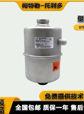 托利多 地磅传感器 0760-45/50T,SLC820/720-30T/50T,PDX-30T询价