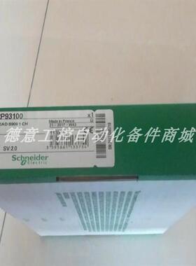 140CRP93100 销售原装正品施耐德 模块 库存现货优惠议价询价