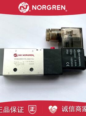 VCB22B517A-AB213J诺冠NORGREN电磁阀AB213L/AB219J/AB219L/1询价