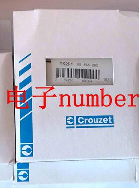 88865265 全新原装正品 CROUZET询价